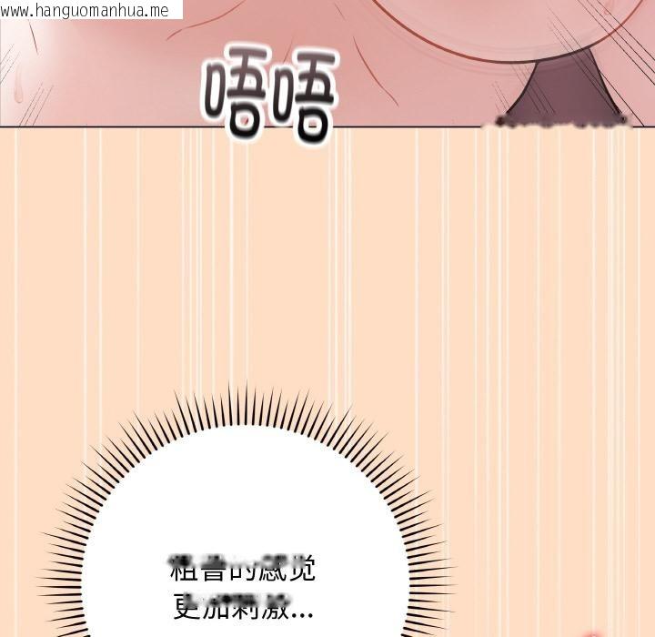 韩国漫画最后的冲刺韩漫_最后的冲刺-第19话在线免费阅读-韩国漫画-第152张图片