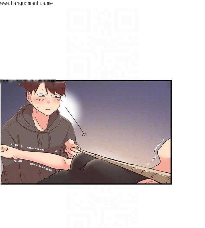 韩国漫画下一颤，性福韩漫_下一颤，性福-第33话-男女一起去玩会发生的事在线免费阅读-韩国漫画-第73张图片