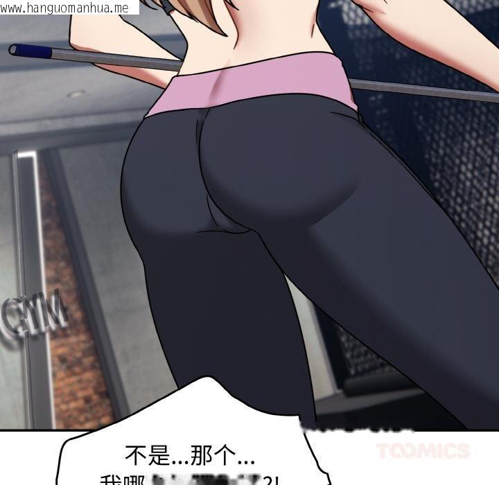 韩国漫画热情拳击馆韩漫_热情拳击馆-第30话在线免费阅读-韩国漫画-第39张图片