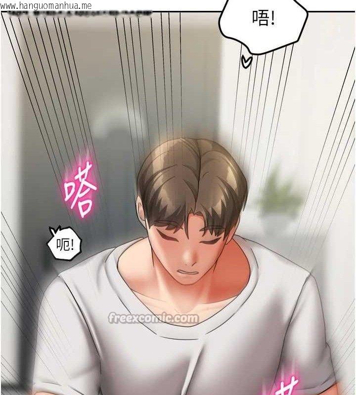韩国漫画我家的女房客韩漫_我家的女房客-第20话-在妹妹面前高潮的大姐在线免费阅读-韩国漫画-第56张图片