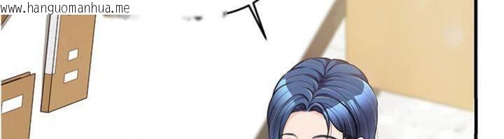 韩国漫画报告女班长:一根突起韩漫_报告女班长:一根突起-第10话-有夫之妇的深喉咙在线免费阅读-韩国漫画-第124张图片