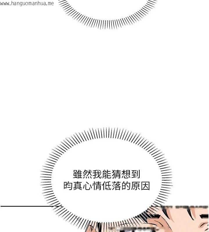 韩国漫画我的掌上明珠韩漫_我的掌上明珠-第16话-爸爸，我还不想回家…在线免费阅读-韩国漫画-第67张图片