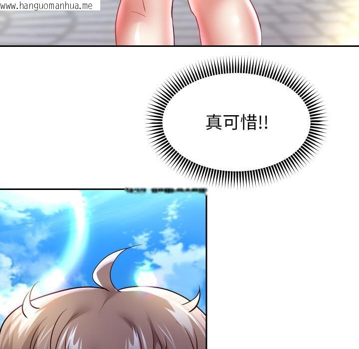 韩国漫画重生之长枪无敌韩漫_重生之长枪无敌-第63话在线免费阅读-韩国漫画-第146张图片