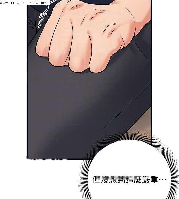 韩国漫画已婚学生想坏坏韩漫_已婚学生想坏坏-第42话-被学生们用巨乳夹击在线免费阅读-韩国漫画-第45张图片