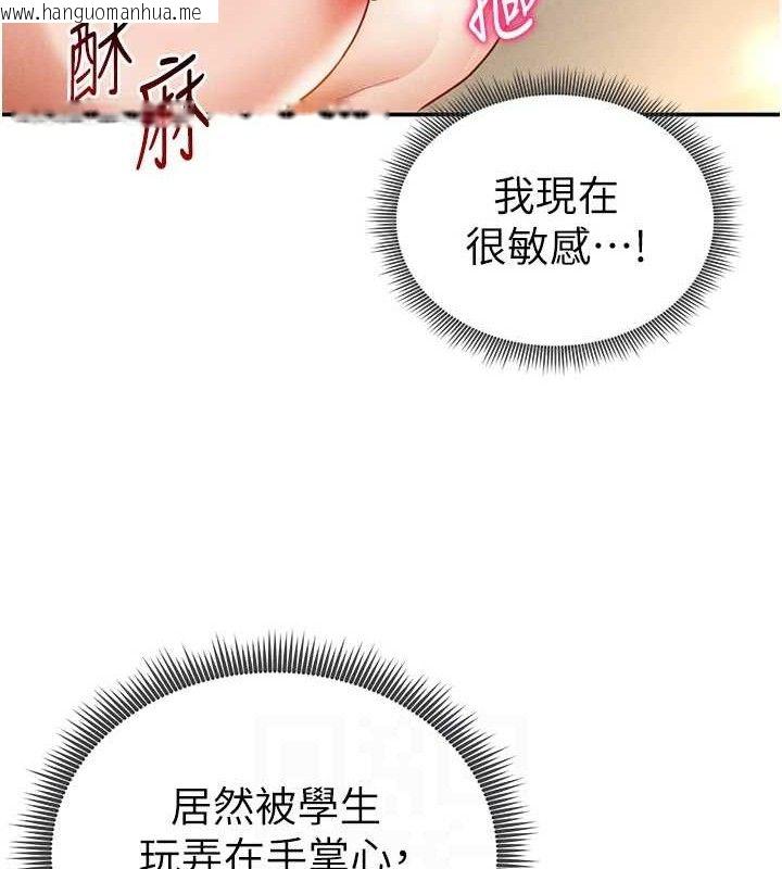 韩国漫画私密视角韩漫_私密视角-第39话-令人期待的夜晚在线免费阅读-韩国漫画-第18张图片
