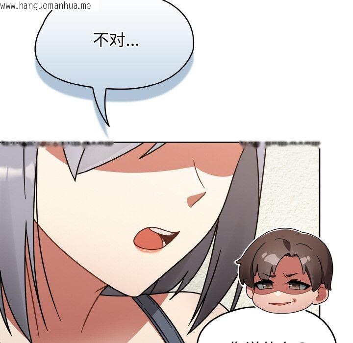 韩国漫画热情拳击馆韩漫_热情拳击馆-第30话在线免费阅读-韩国漫画-第146张图片