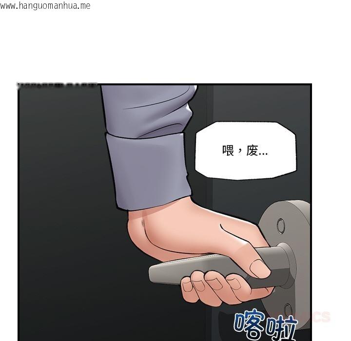 韩国漫画催眠手机韩漫_催眠手机-第27话在线免费阅读-韩国漫画-第39张图片