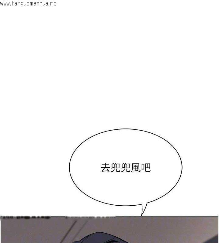 韩国漫画我的掌上明珠韩漫_我的掌上明珠-第16话-爸爸，我还不想回家…在线免费阅读-韩国漫画-第47张图片