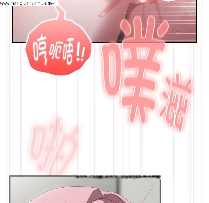韩国漫画大企业里的小秘密/在大企业当废柴韩漫_大企业里的小秘密/在大企业当废柴-第44话在线免费阅读-韩国漫画-第82张图片