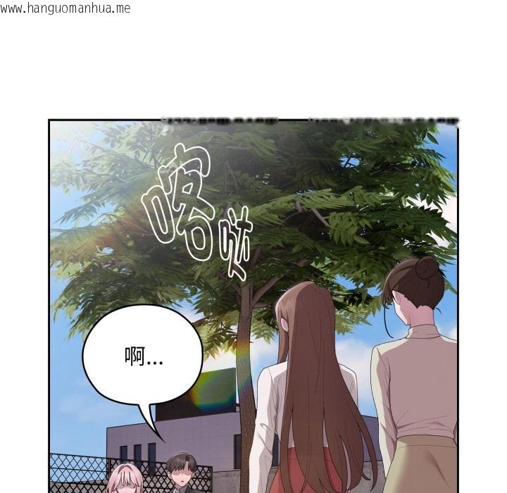 韩国漫画大企业里的小秘密/在大企业当废柴韩漫_大企业里的小秘密/在大企业当废柴-第44话在线免费阅读-韩国漫画-第142张图片