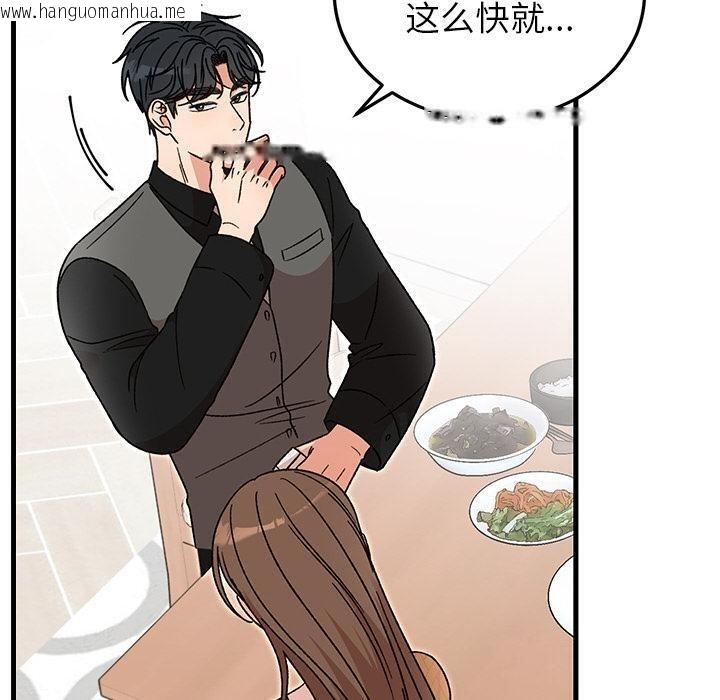 韩国漫画婚姻束缚韩漫_婚姻束缚-第40话在线免费阅读-韩国漫画-第180张图片