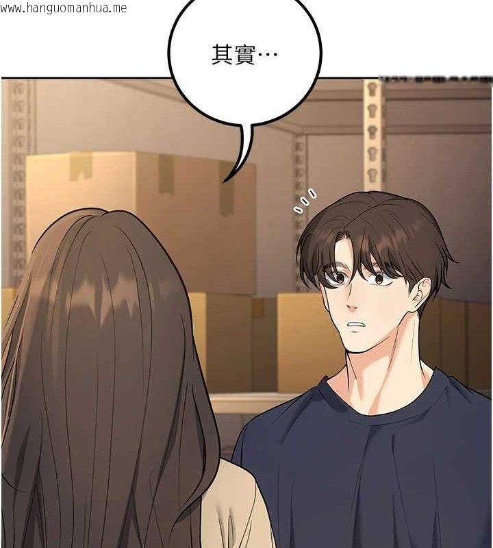 韩国漫画已婚学生想坏坏韩漫_已婚学生想坏坏-第42话-被学生们用巨乳夹击在线免费阅读-韩国漫画-第29张图片