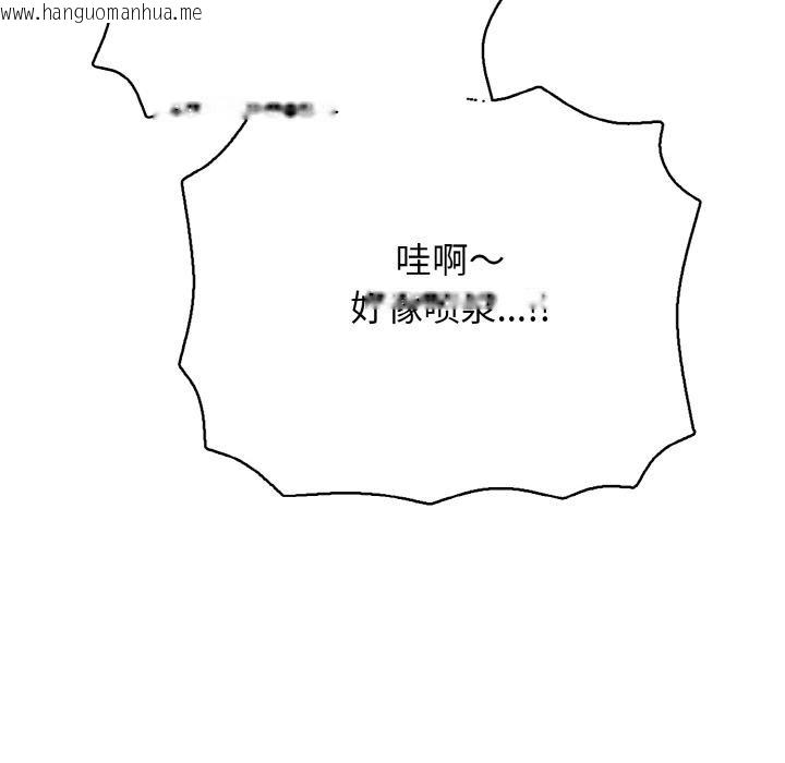 韩国漫画再爱我一次韩漫_再爱我一次-第26话在线免费阅读-韩国漫画-第184张图片