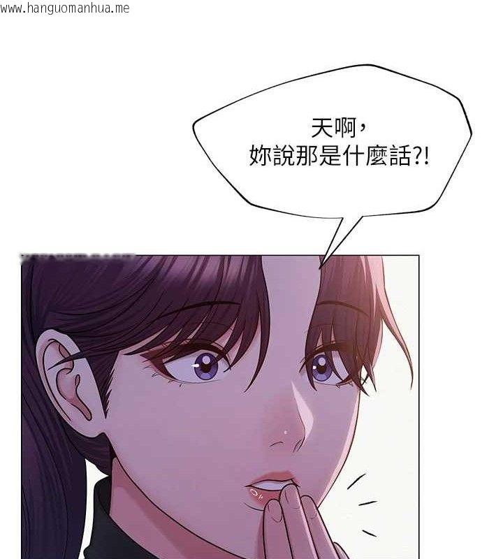 韩国漫画网红女老师韩漫_网红女老师-第24话-解除封印的情欲在线免费阅读-韩国漫画-第36张图片