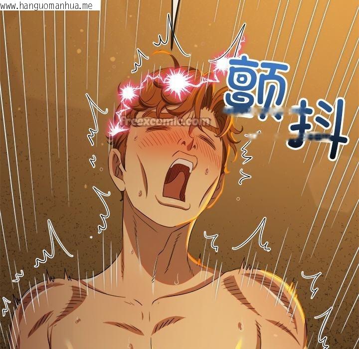 韩国漫画恶女勾勾缠/难缠小恶女韩漫_恶女勾勾缠/难缠小恶女-第261话在线免费阅读-韩国漫画-第168张图片