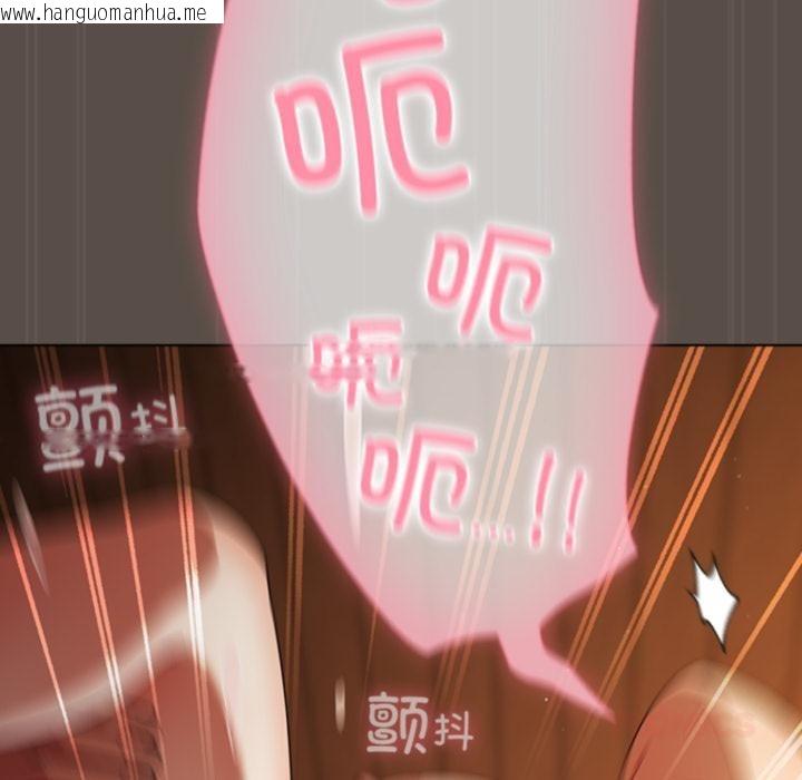 韩国漫画请弄脏我的女朋友韩漫_请弄脏我的女朋友-第12话在线免费阅读-韩国漫画-第111张图片