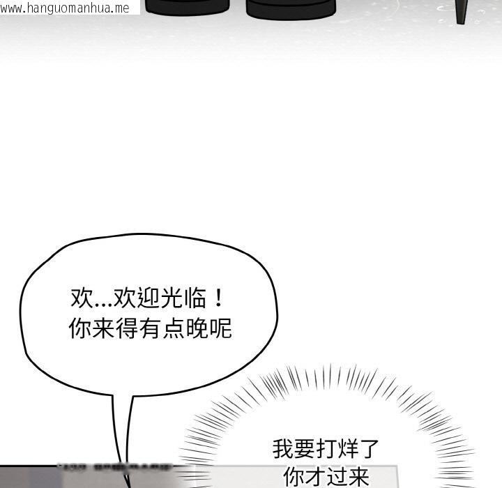韩国漫画热情拳击馆韩漫_热情拳击馆-第30话在线免费阅读-韩国漫画-第71张图片