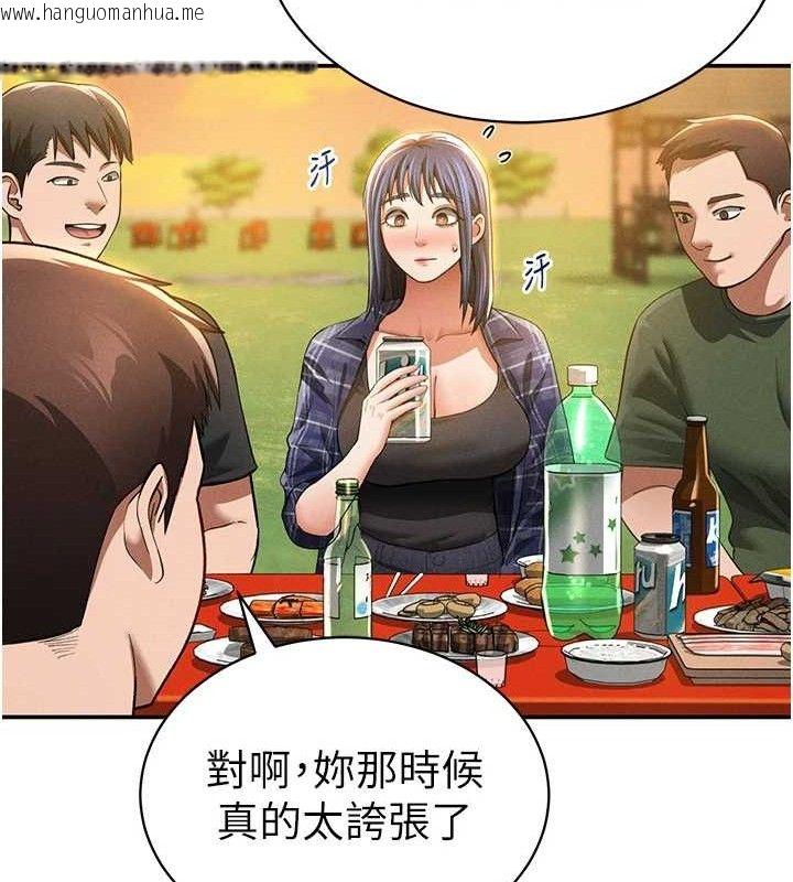 韩国漫画私密视角韩漫_私密视角-第39话-令人期待的夜晚在线免费阅读-韩国漫画-第100张图片