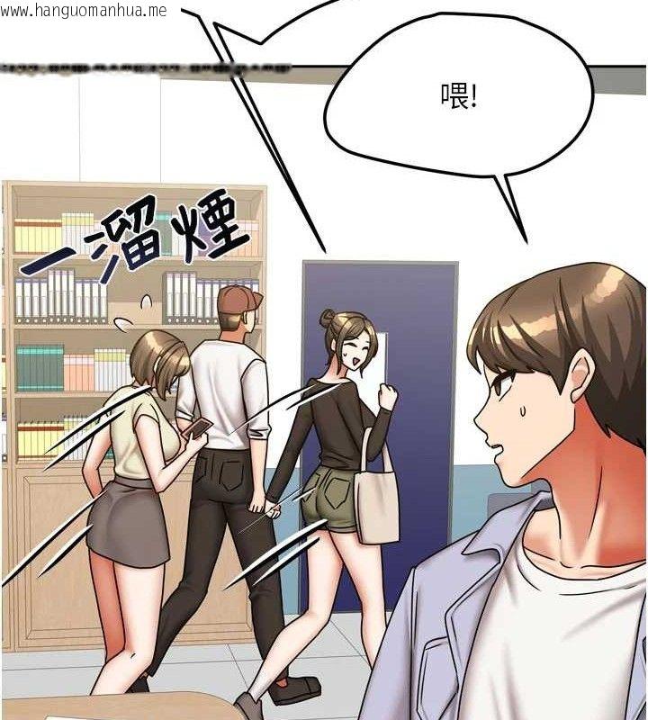 韩国漫画我家的女房客韩漫_我家的女房客-第20话-在妹妹面前高潮的大姐在线免费阅读-韩国漫画-第108张图片