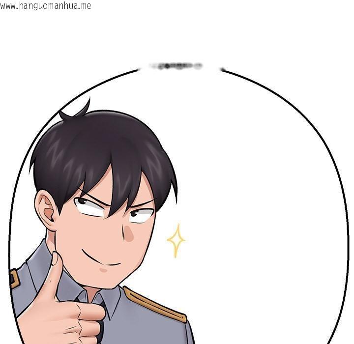 韩国漫画催眠手机韩漫_催眠手机-第27话在线免费阅读-韩国漫画-第80张图片