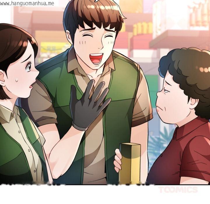 韩国漫画脱轨关系韩漫_脱轨关系-第61话在线免费阅读-韩国漫画-第21张图片
