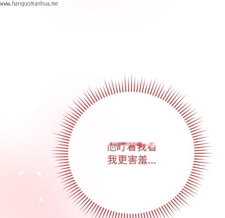 韩国漫画最后的冲刺韩漫_最后的冲刺-第19话在线免费阅读-韩国漫画-第96张图片