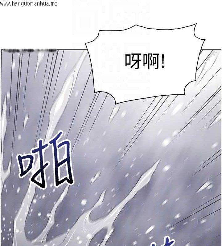 韩国漫画我的掌上明珠韩漫_我的掌上明珠-第16话-爸爸，我还不想回家…在线免费阅读-韩国漫画-第108张图片