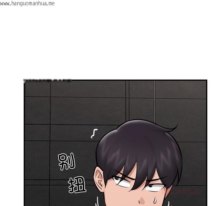 韩国漫画催眠手机韩漫_催眠手机-第27话在线免费阅读-韩国漫画-第141张图片