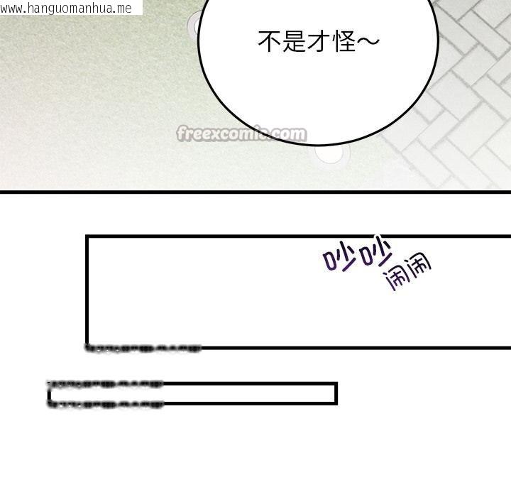 韩国漫画婚姻束缚韩漫_婚姻束缚-第40话在线免费阅读-韩国漫画-第154张图片