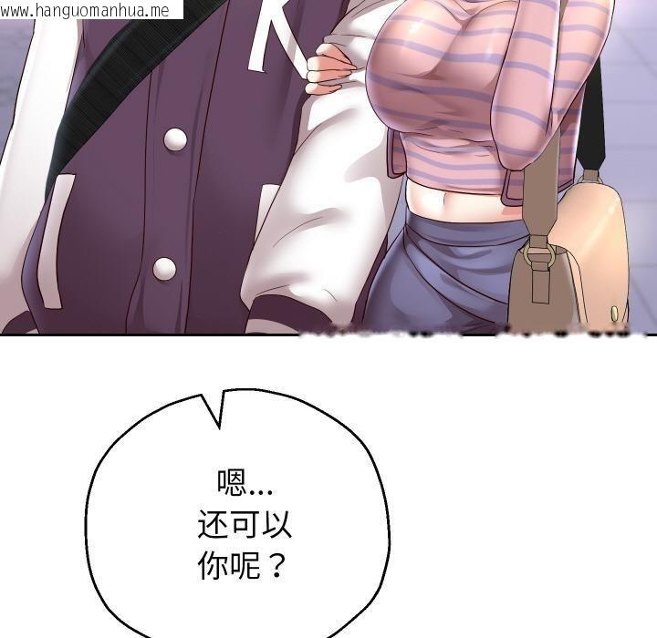 韩国漫画重生之长枪无敌韩漫_重生之长枪无敌-第63话在线免费阅读-韩国漫画-第100张图片