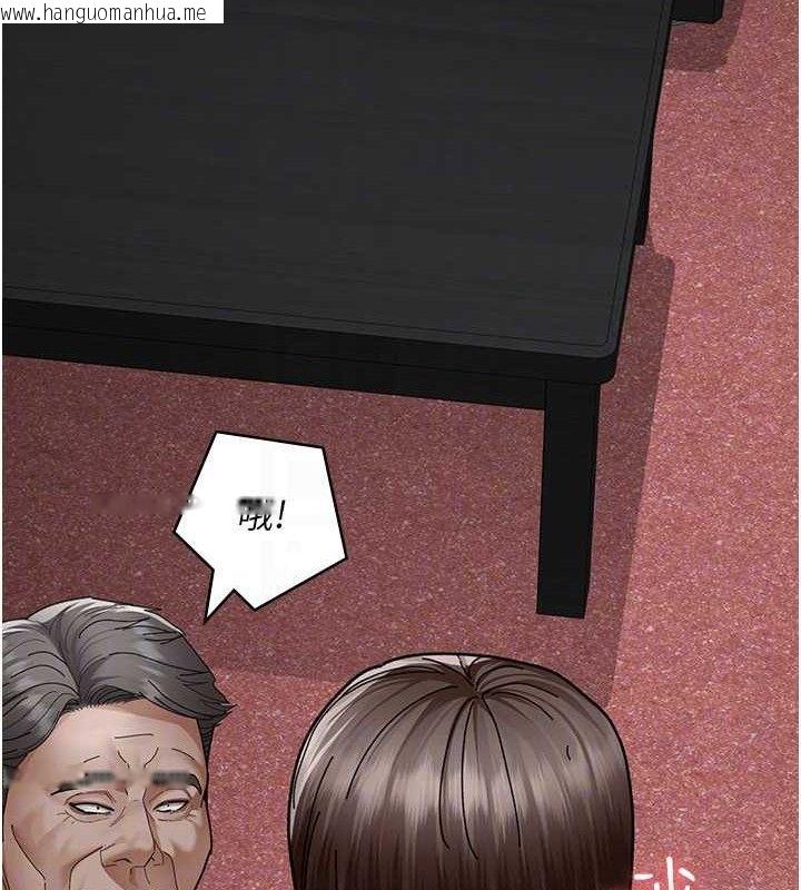 韩国漫画夜间诊疗室韩漫_夜间诊疗室-第113话-与性奴重逢在线免费阅读-韩国漫画-第101张图片