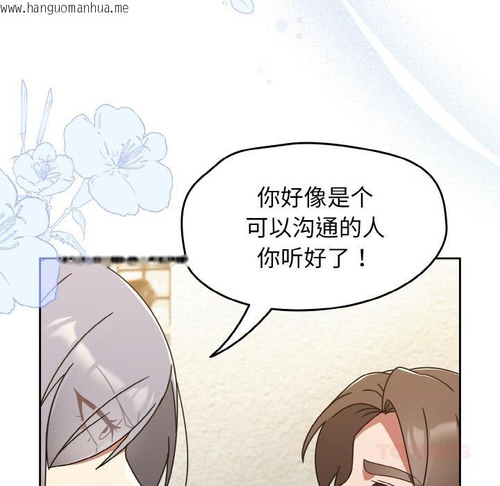 韩国漫画热情拳击馆韩漫_热情拳击馆-第30话在线免费阅读-韩国漫画-第153张图片