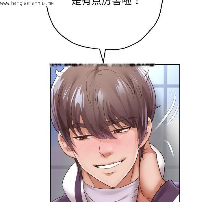 韩国漫画重生之长枪无敌韩漫_重生之长枪无敌-第63话在线免费阅读-韩国漫画-第50张图片