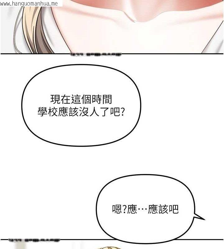 韩国漫画我家的女房客韩漫_我家的女房客-第20话-在妹妹面前高潮的大姐在线免费阅读-韩国漫画-第144张图片