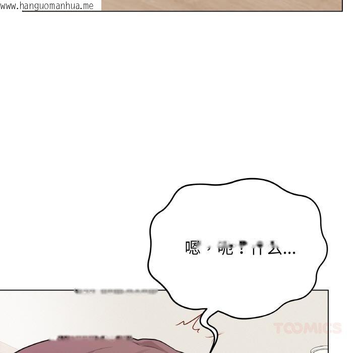 韩国漫画最后的冲刺韩漫_最后的冲刺-第19话在线免费阅读-韩国漫画-第116张图片