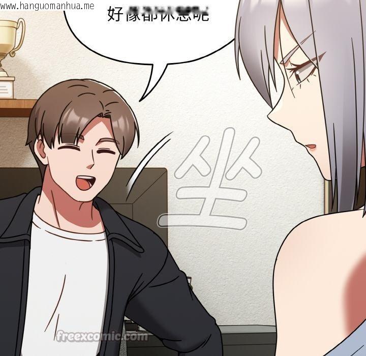 韩国漫画热情拳击馆韩漫_热情拳击馆-第30话在线免费阅读-韩国漫画-第98张图片