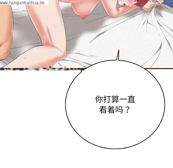 韩国漫画再爱我一次韩漫_再爱我一次-第26话在线免费阅读-韩国漫画-第5张图片
