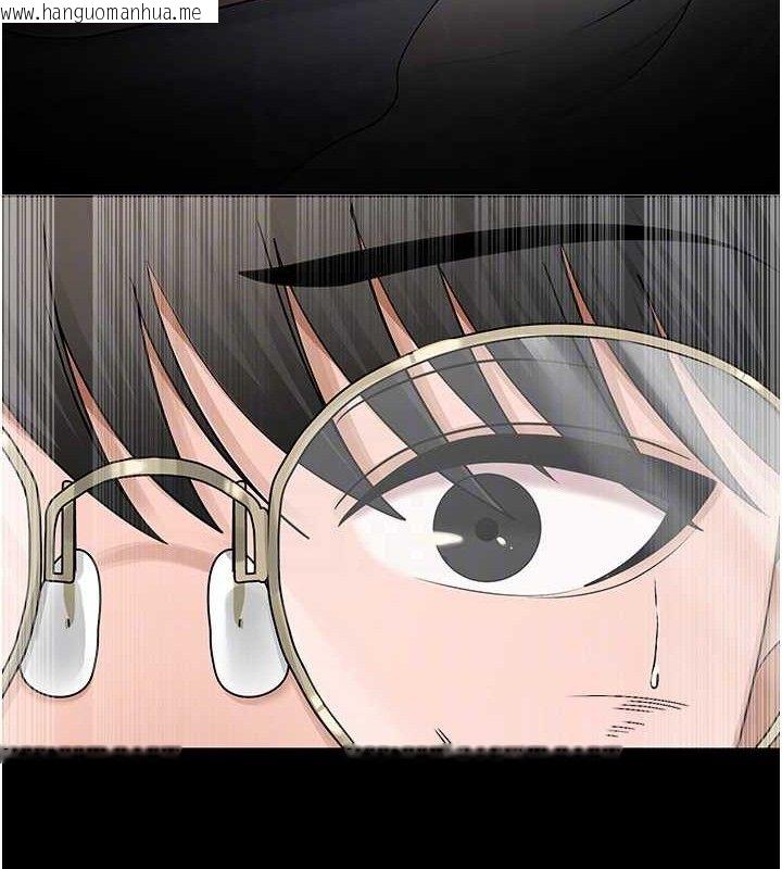 韩国漫画网红女老师韩漫_网红女老师-第24话-解除封印的情欲在线免费阅读-韩国漫画-第103张图片