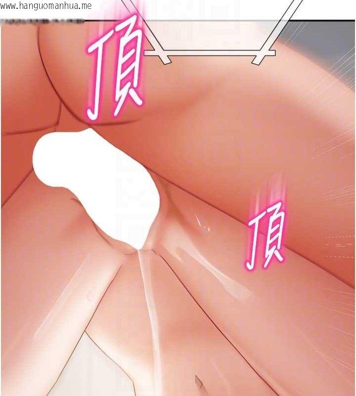 韩国漫画我家的女房客韩漫_我家的女房客-第20话-在妹妹面前高潮的大姐在线免费阅读-韩国漫画-第59张图片