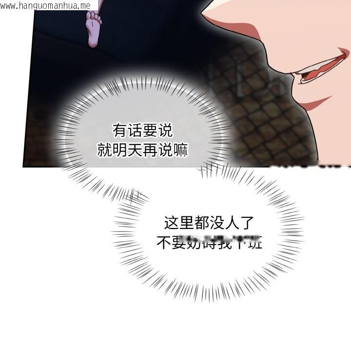 韩国漫画热情拳击馆韩漫_热情拳击馆-第30话在线免费阅读-韩国漫画-第77张图片