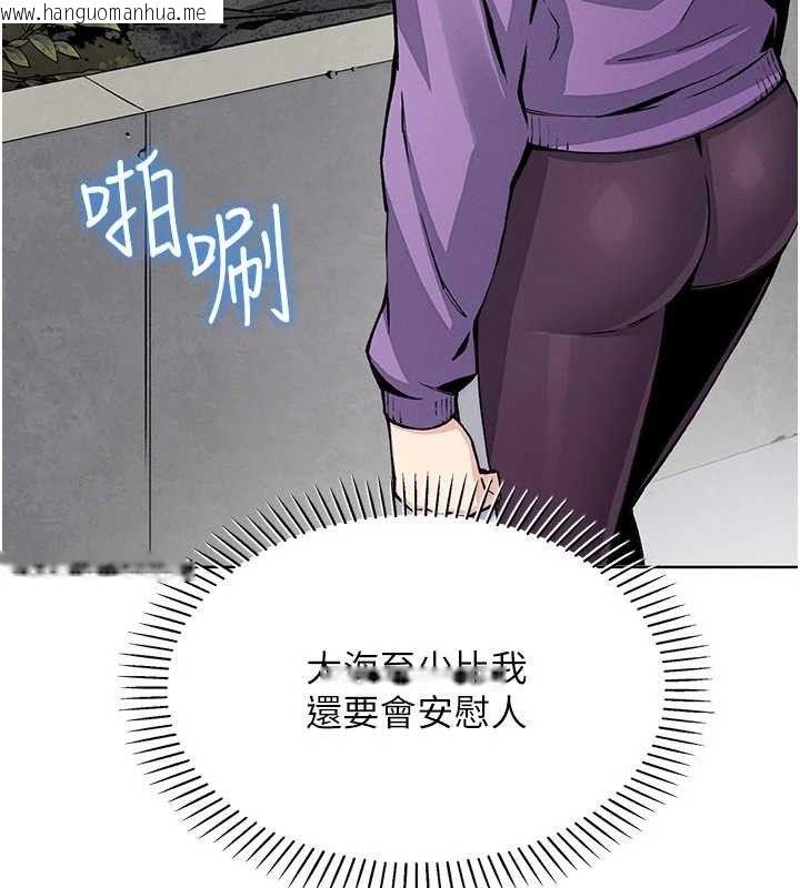 韩国漫画我的掌上明珠韩漫_我的掌上明珠-第16话-爸爸，我还不想回家…在线免费阅读-韩国漫画-第71张图片
