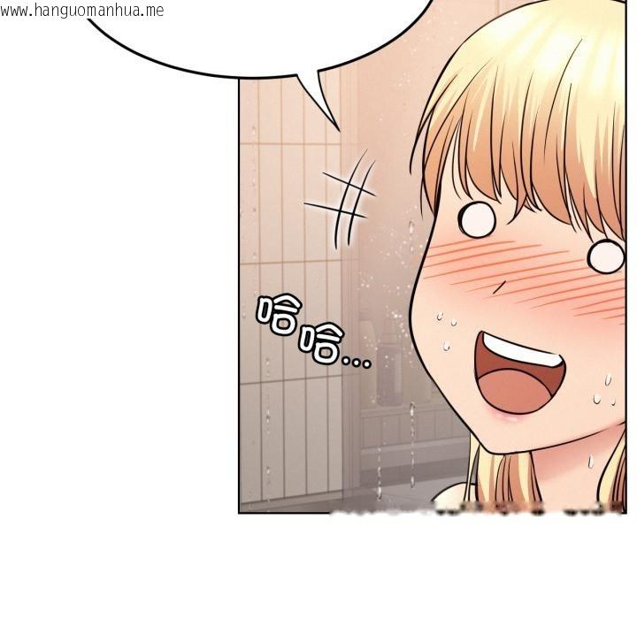 韩国漫画屋檐下的光/当我们住在一起韩漫_屋檐下的光/当我们住在一起-第82话在线免费阅读-韩国漫画-第139张图片