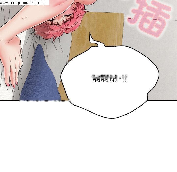 韩国漫画再爱我一次韩漫_再爱我一次-第26话在线免费阅读-韩国漫画-第55张图片