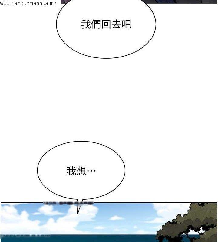 韩国漫画我的掌上明珠韩漫_我的掌上明珠-第16话-爸爸，我还不想回家…在线免费阅读-韩国漫画-第77张图片