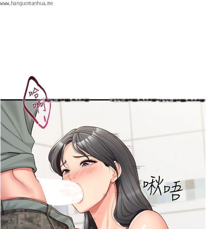 韩国漫画报告女班长:一根突起韩漫_报告女班长:一根突起-第10话-有夫之妇的深喉咙在线免费阅读-韩国漫画-第62张图片