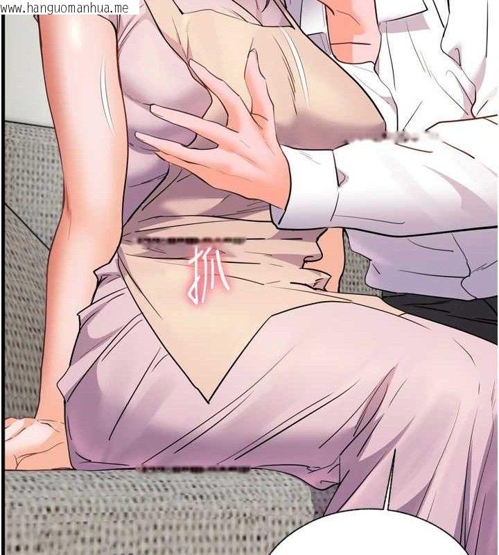 韩国漫画老师的亲密指导韩漫_老师的亲密指导-第56话-哔哔!砲友关系岌岌可危!在线免费阅读-韩国漫画-第111张图片