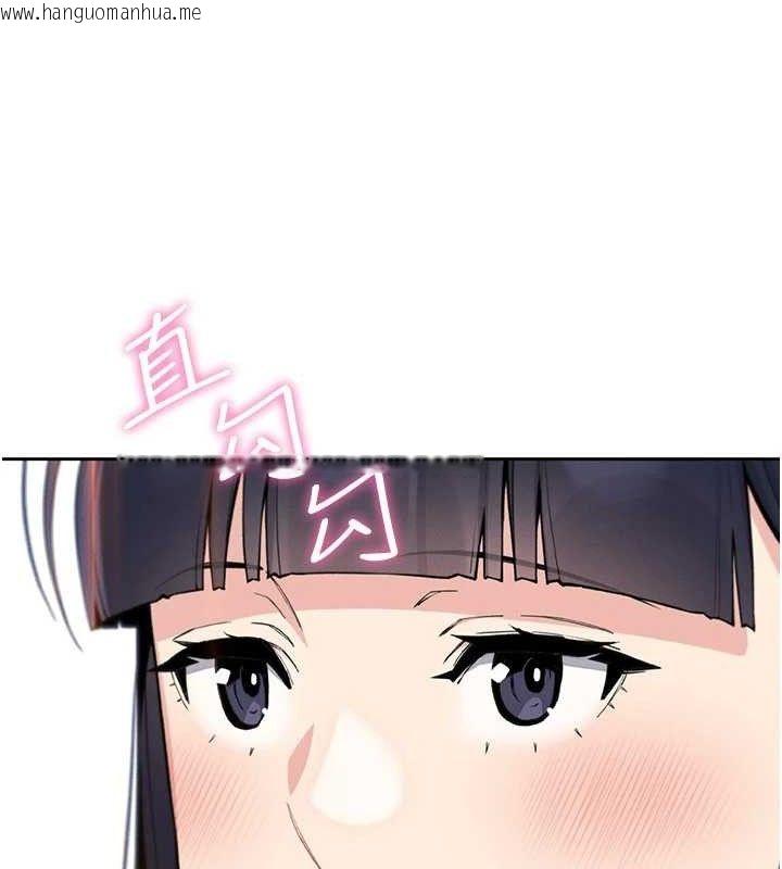 韩国漫画我的掌上明珠韩漫_我的掌上明珠-第16话-爸爸，我还不想回家…在线免费阅读-韩国漫画-第139张图片