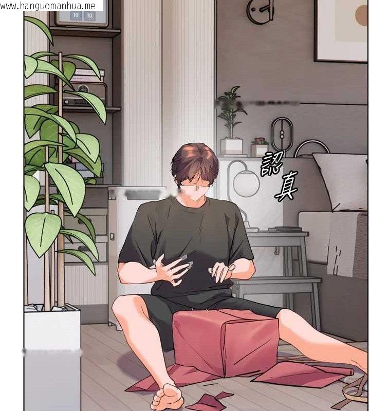 韩国漫画老师的亲密指导韩漫_老师的亲密指导-第56话-哔哔!砲友关系岌岌可危!在线免费阅读-韩国漫画-第177张图片