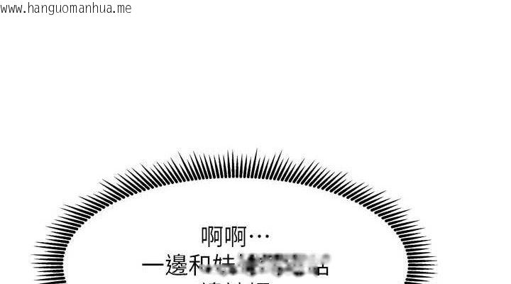 韩国漫画我家的女房客韩漫_我家的女房客-第20话-在妹妹面前高潮的大姐在线免费阅读-韩国漫画-第38张图片