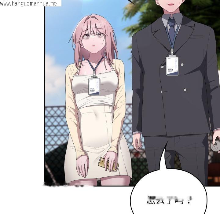 韩国漫画大企业里的小秘密/在大企业当废柴韩漫_大企业里的小秘密/在大企业当废柴-第44话在线免费阅读-韩国漫画-第151张图片